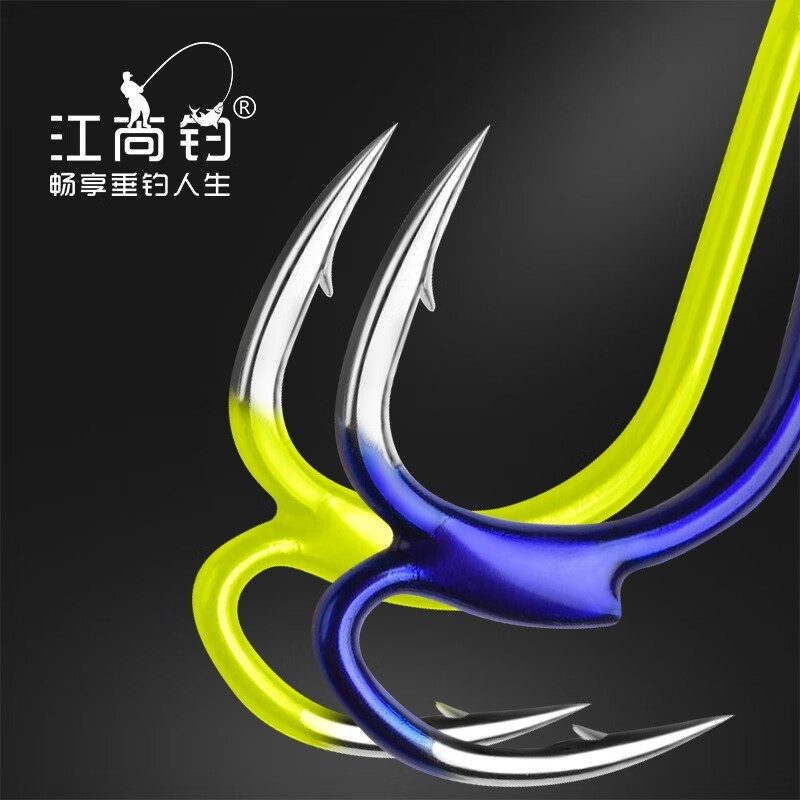 盯目鱼钩钓鱼神钩我爱发明神器新型伊势尼子母钩渔具用品 神钩宝蓝10