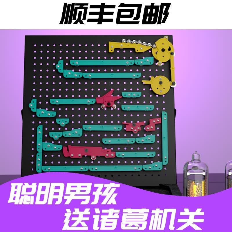 诸葛机关8-10-12岁男孩智力玩具滚珠轨道机关小学生大童创意礼物怎么看?