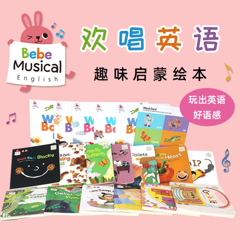 ��ѧС�������A6s����Ӣ��ͯҥ��һ��0-3������������ĥ���䲥������ ����Ӣ��ͯҥ�ϼ�