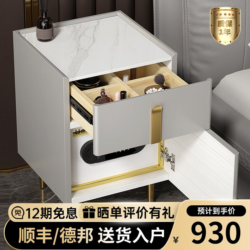 鹿匠皮纹55-岩板保险柜靠谱吗?体验一说真实感受