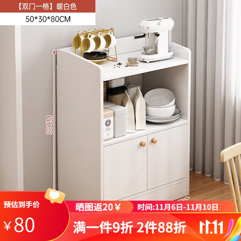 惠木家实木色茶水矮柜餐边柜子储物柜新中式多功能家用厨房客厅靠墙边柜 【 双门一格 】 简约暖白色 50CM 组装（自行组装）使用感如何?