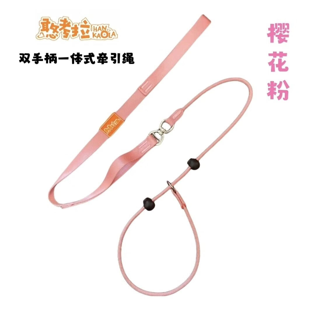 宠物P链双把手防缠绕P绳遛神器狗狗牵引绳遛狗绳训犬遛狗大小通用 双把手1.5万向环樱花粉 京东折扣/优惠券