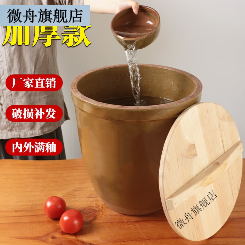 微舟土陶酿酒发酵缸大水缸东北腌酸菜缸老式储水陶瓷大号粗陶醋酱缸