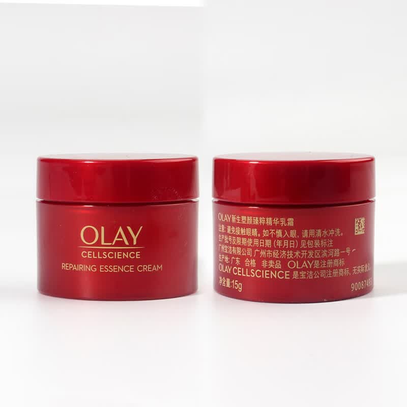 olay 玉兰油超红瓶面霜精华乳霜50g 大红瓶干皮油皮面霜女护肤品礼物