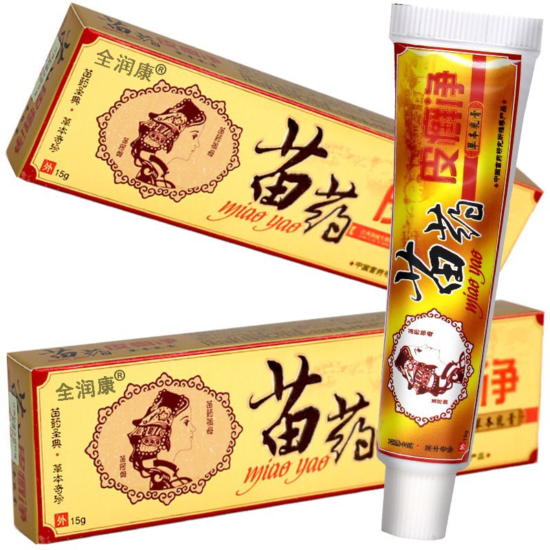 全润康苗药皮鲜净草本乳膏15g身体护理皮肤外用挠膏