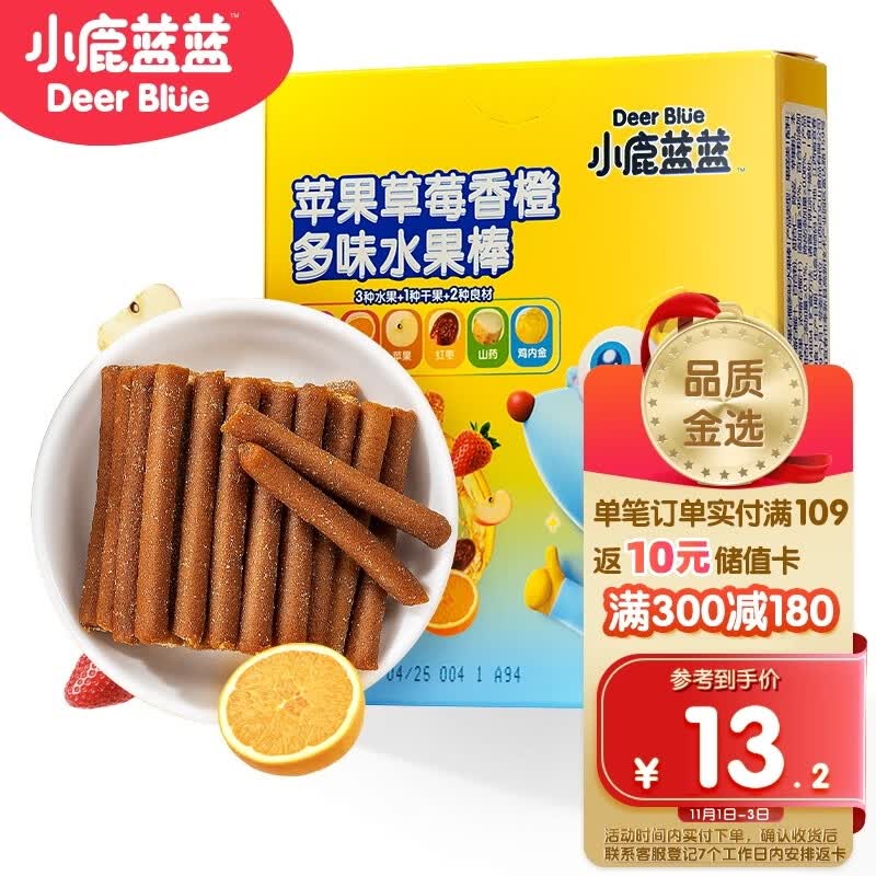 小鹿蓝蓝多味水果棒 宝宝零食儿童零食 水果条鲜果制作 苹果草莓香橙味42g怎么看?