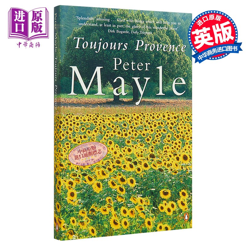 永远的普罗旺斯 豆瓣阅读 英文原版 toujours provence peter mayle