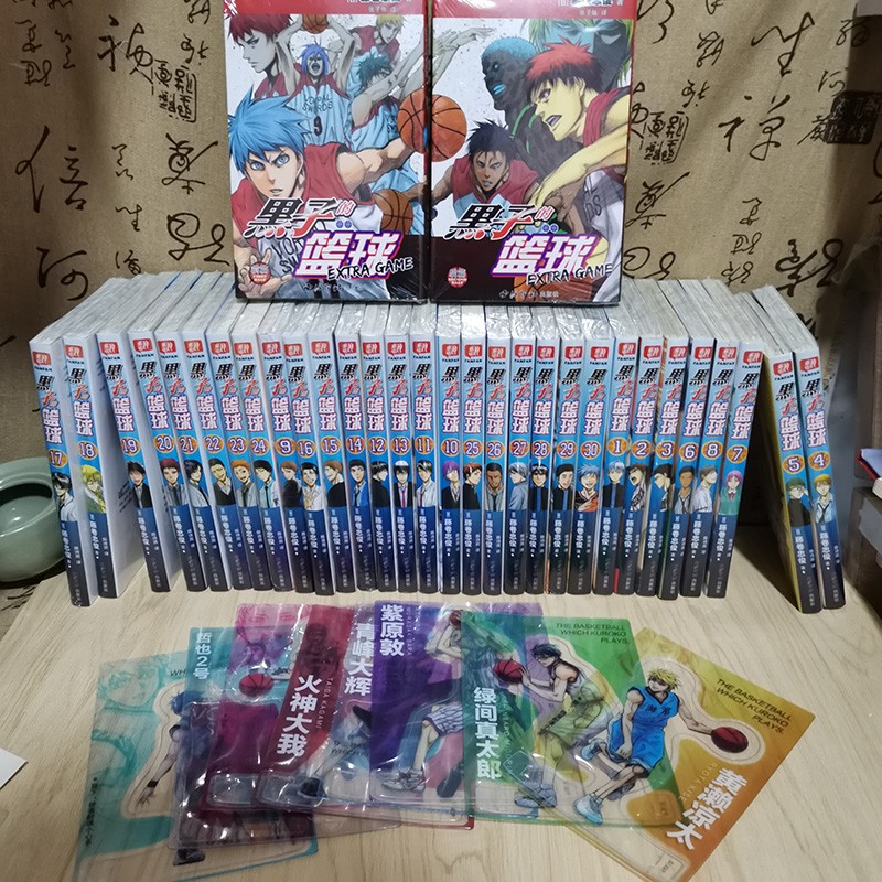黑子的篮球漫画全套32册30册完结+2册