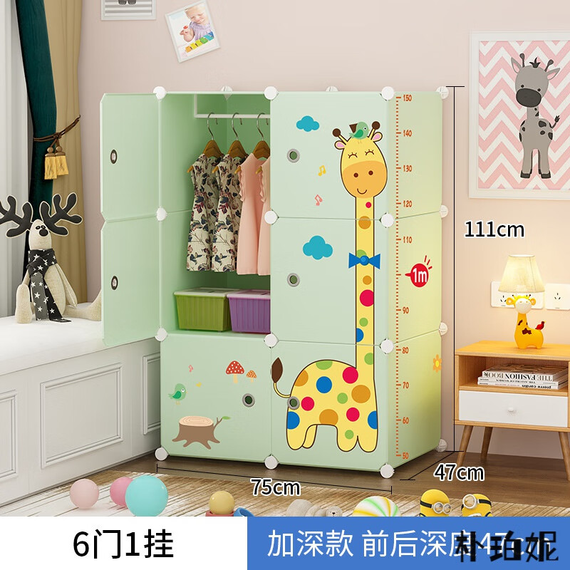 睿泰儿童简易衣柜家用卧室组装衣橱经济型用收纳柜子宝宝幼儿园 加深
