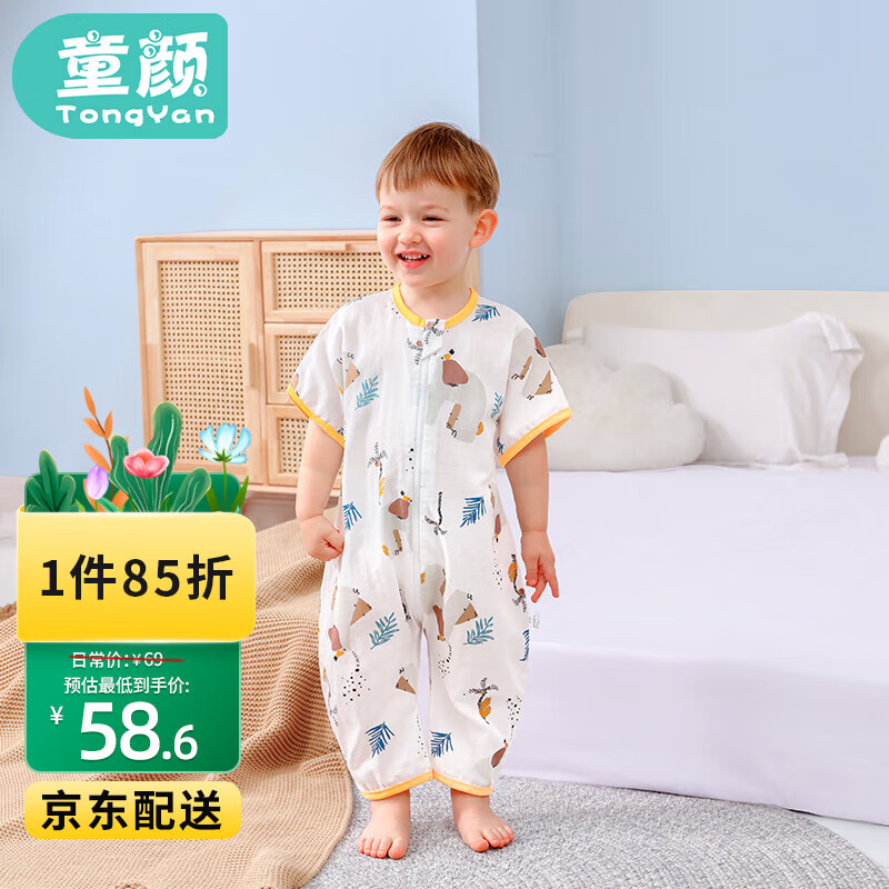 童颜 婴儿睡袋儿童前二后二纯棉纱布分腿睡袋宝宝防踢被夏季薄款 90码怎么看?