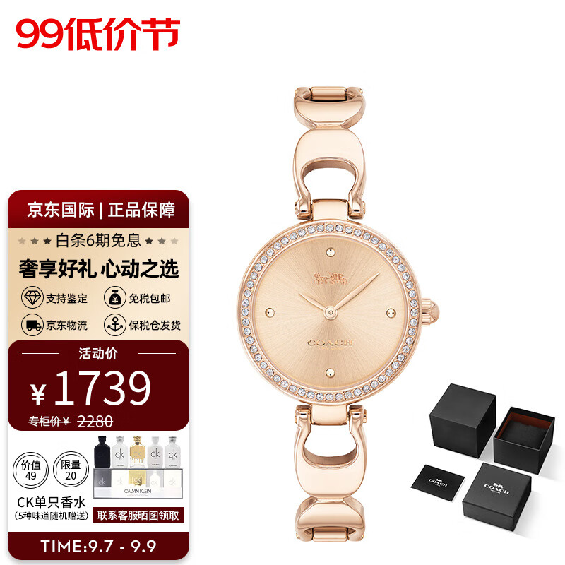 查看欧美表商品历史价格的网站|欧美表价格历史