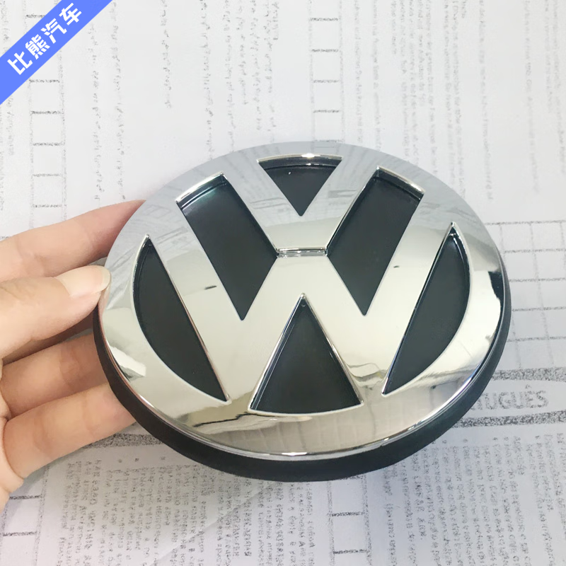 小老头适用于19 20 21款凌渡前中网标 前脸vw标志 凌度车头标 前车标