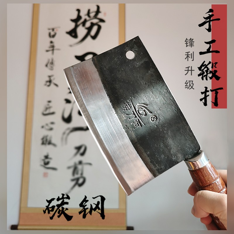 捞刀河 铁刀手工锻打非遗老式复古碳钢夹钢切片斩切刀耐用锋利菜刀