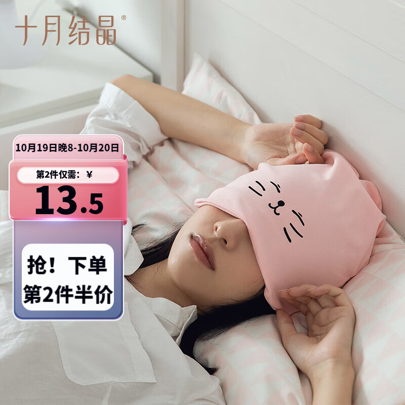 十月结晶 月子帽春夏室内产妇帽防风帽保暖孕妇帽坐月子睡眠帽  粉色怎么样,好用不?