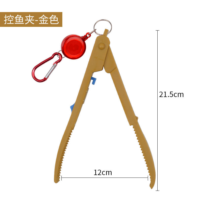 【精品】日式控鱼器抓鱼夹子路亚钳加长防滑不伤鱼夹鱼钳控鱼夹音然