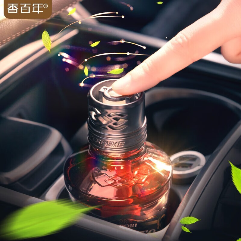 香水瓶车内精油摆件新车用古龙淡香氛除异味男女士 古龙爱喝酒-淡香