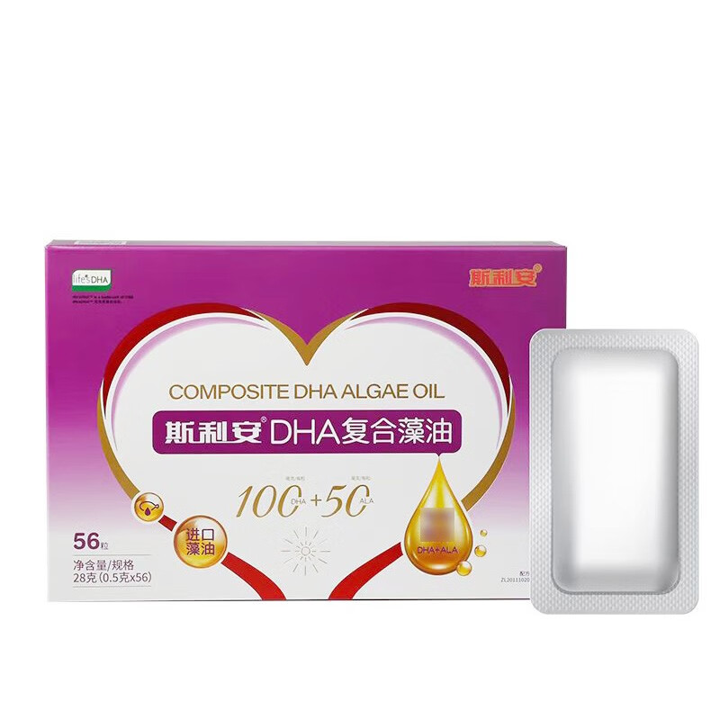 5g*56)儿童孕妇dha藻油 1盒