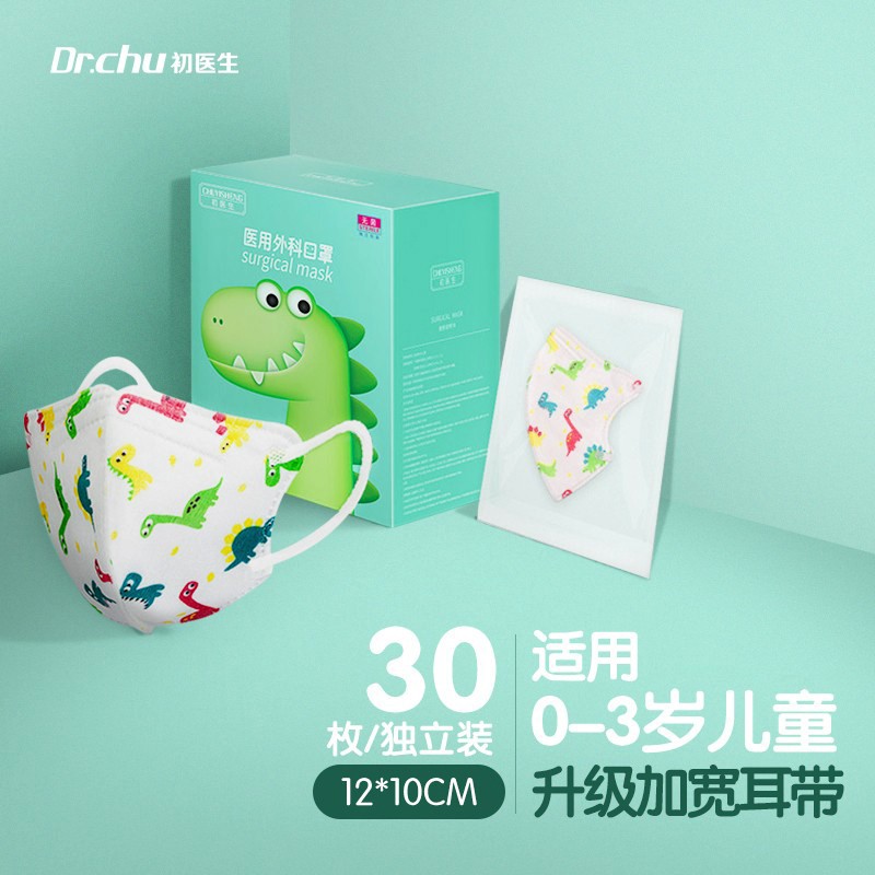 Dr.Chu初医生儿童口罩价格趋势及评测