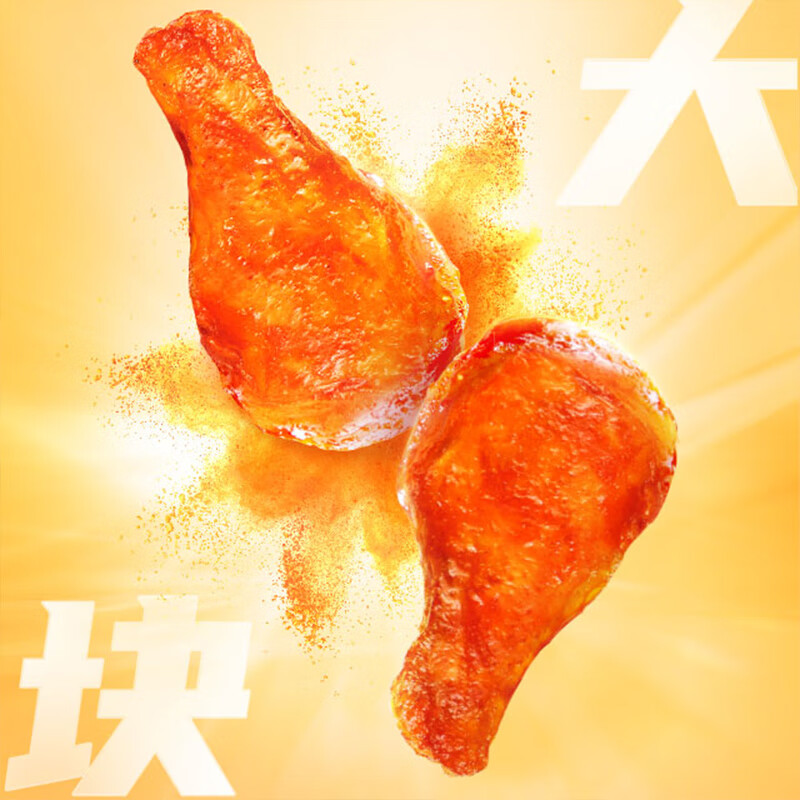 圣农脆皮炸鸡香酥鸡块鸡肉大鸡腿冷冻半成品空气炸锅食材 香烤翅根300g*6包