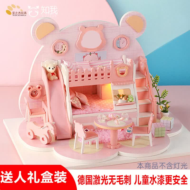 亚之杰玩具手工DIY小屋拼装木质别墅房子模型女孩闺蜜生日礼物 入门款属于什么档次？