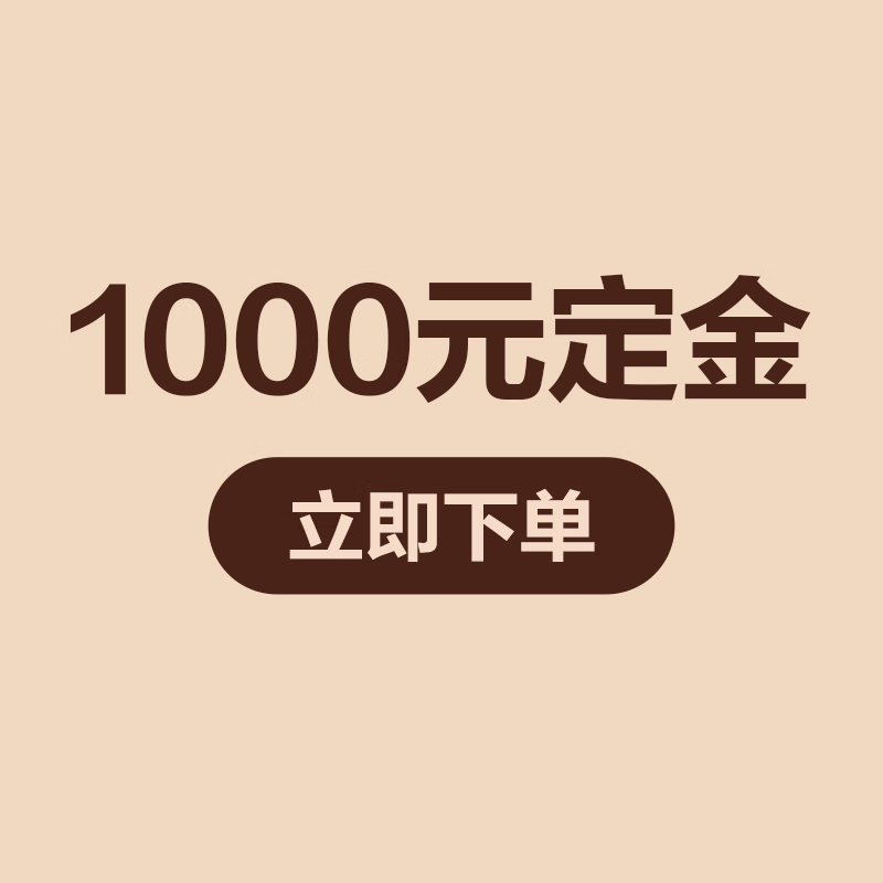 天格地暖实木地板 达比马纯原木地板耐磨平面锁扣地板家用 昆士兰 定金