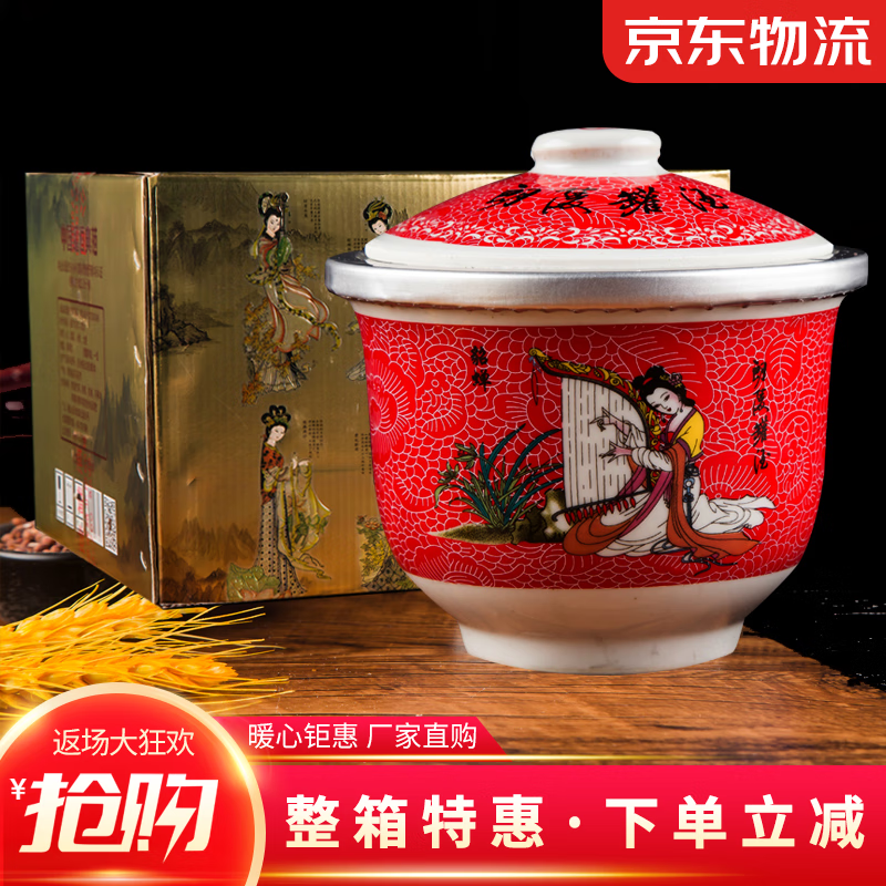 朗陵罐酒河南朗陵罐酒四彩如意四大美女50度朗陵白酒郞陵灌酒浓香白酒