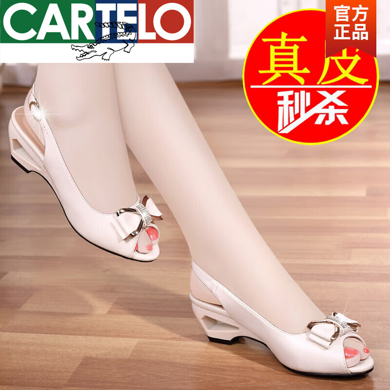 卡帝樂(lè)鱷魚（CARTELO）斷碼真皮女鞋魚嘴涼鞋女夏季中跟粗跟皮鞋舒適媽媽鞋 杏色 38