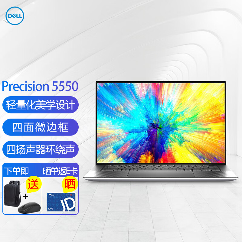 6英寸设计师移动图形工作站笔记本电脑i7-10850h/32g/512g固态/t1000