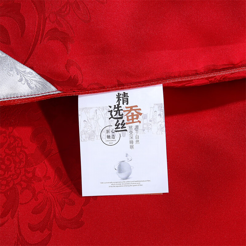 水星系列家纺正品A类母婴蚕丝被子母被100桑蚕丝春秋被芯加厚冬季被子四季通用 云端之梦-全棉- 花纹白-100%桑蚕丝 220X240CM-4斤-春秋被