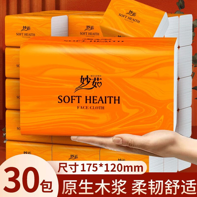 抽纸历史价格查询方法|抽纸价格走势图