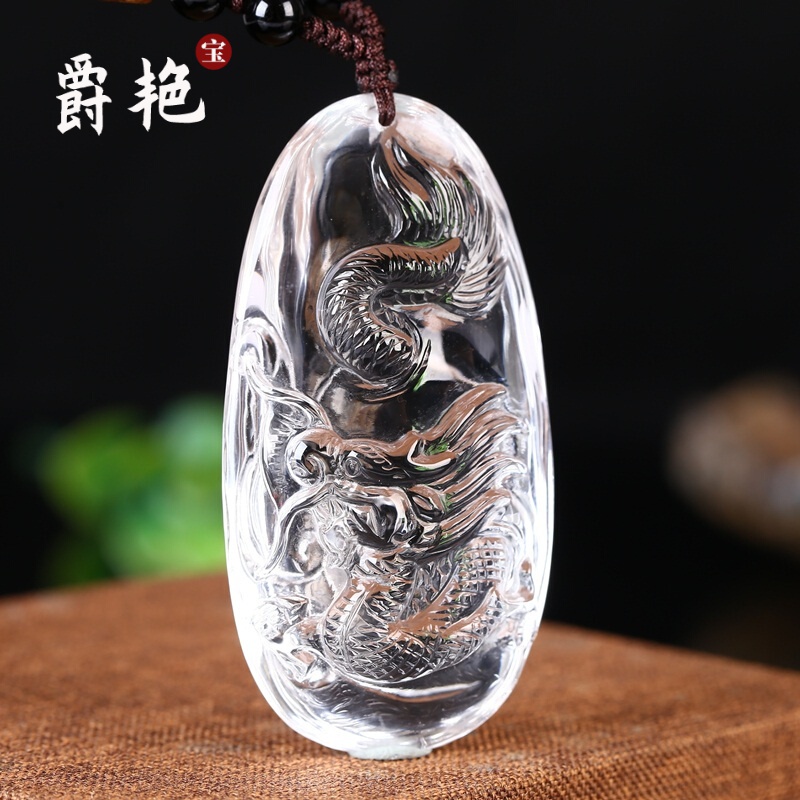 爵艳 吉祥物白水晶龙牌吊坠龙牌生肖挂坠男士净体通透实用男友龙年