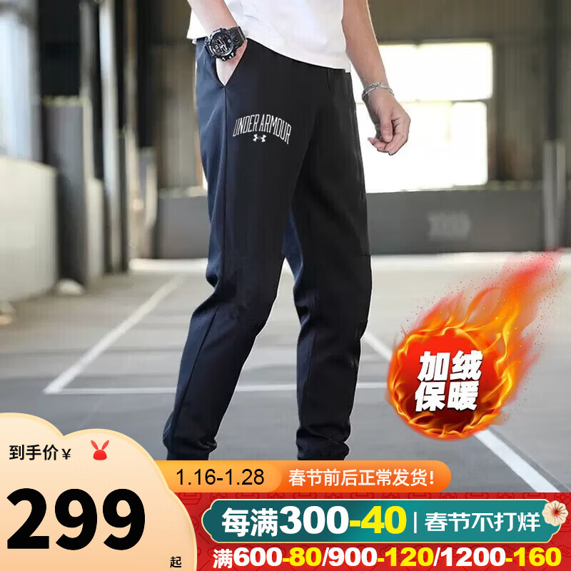 运动裤历史价格在线查询|运动裤价格历史