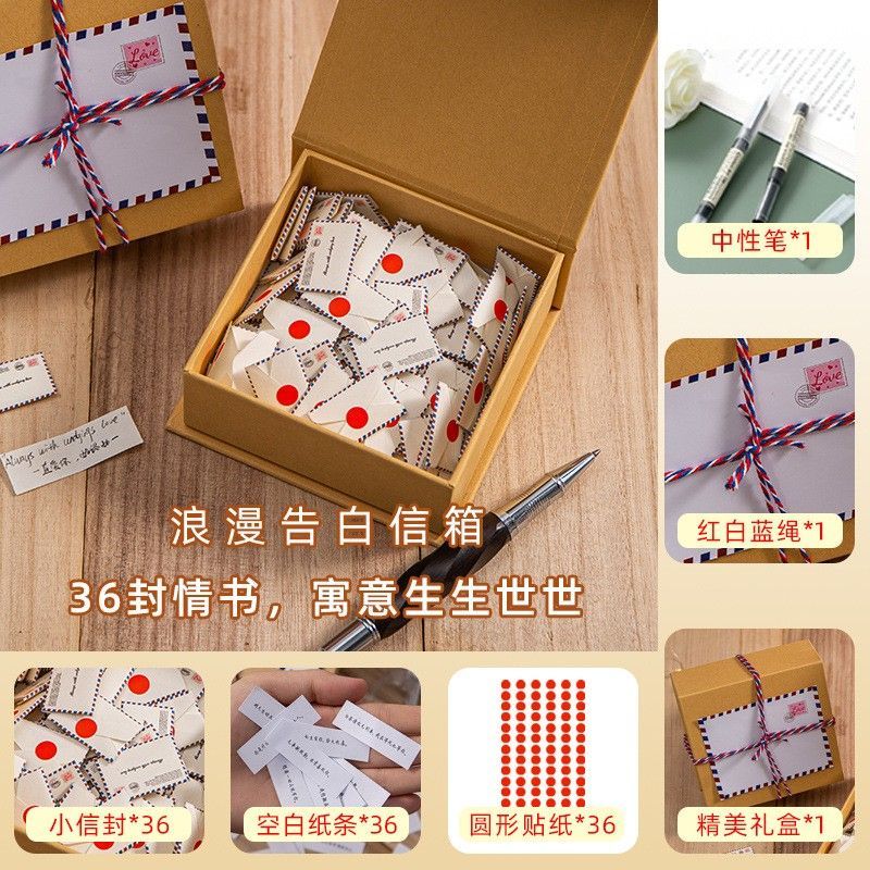 99封情書迷你信封小眾情侶告白膠囊紙條男女朋友小禮物友誼紀(jì)念品 生生世世(36封情書+筆)需手寫