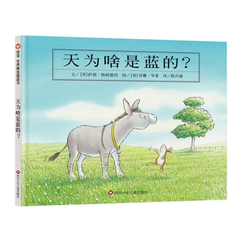 儿童绘本历史价格怎么查|儿童绘本价格走势图