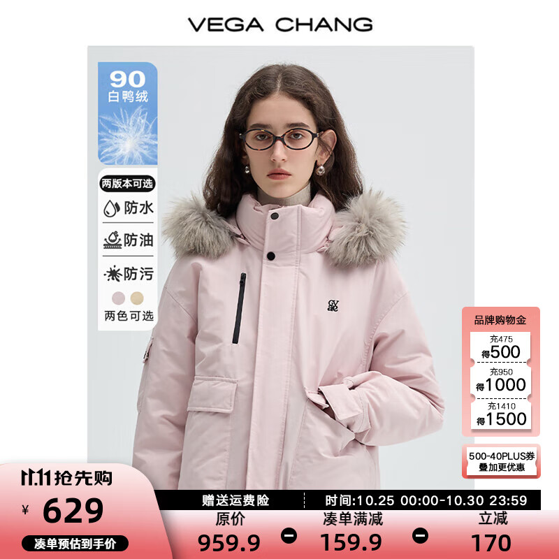 VEGA CHANG90Ѽޡ޷ Ů2024¿ë칤װñ  M495Ԫ