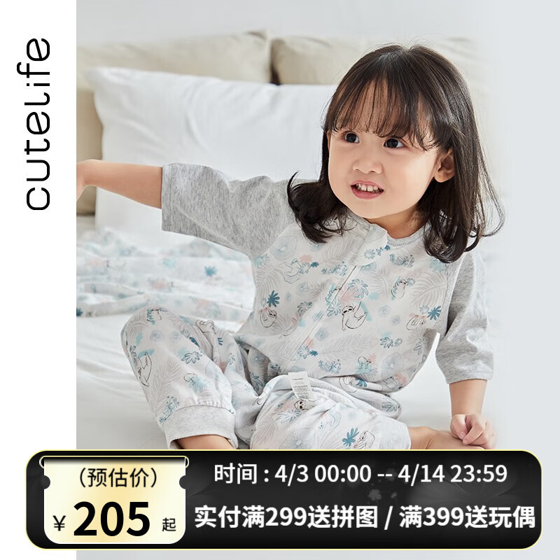 京东婴童睡袋抱被历史售价查询网站|婴童睡袋抱被价格走势图