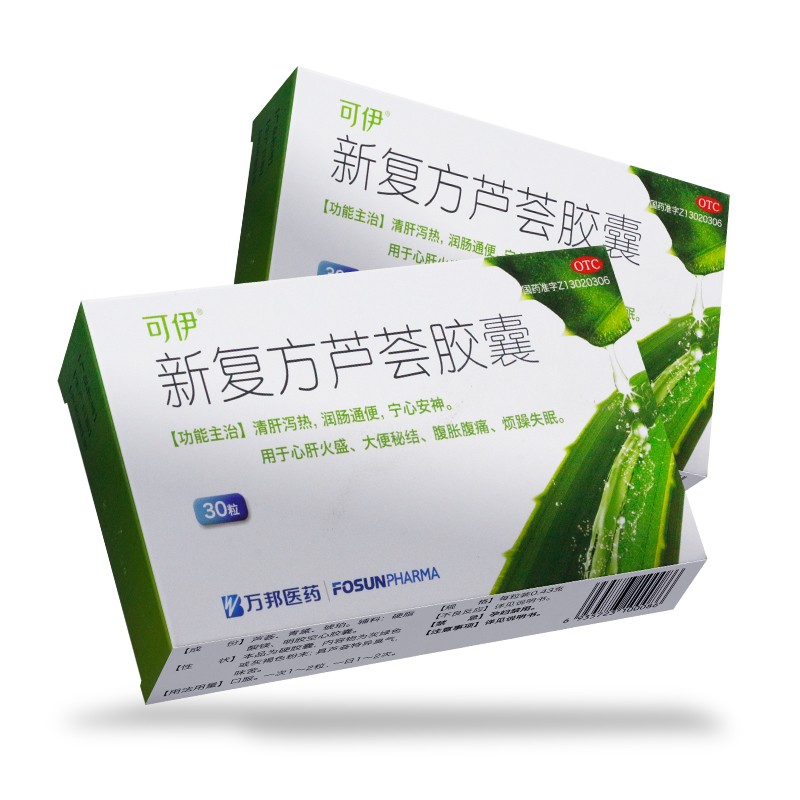 可伊新复方芦荟胶囊价格走势及心得分享