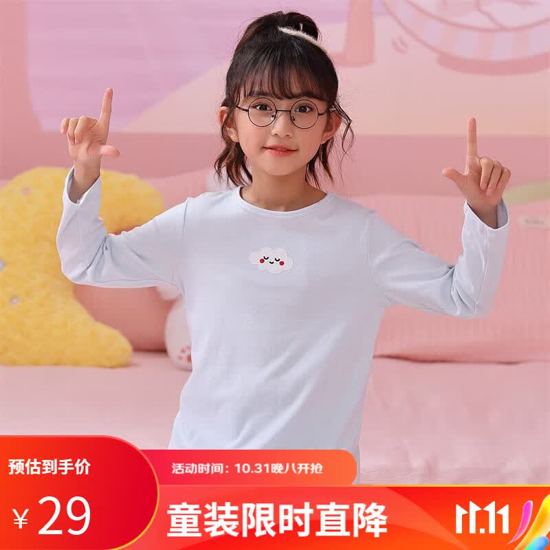 GOSO【100棉】秋冬新品儿童秋衣女童中大童保暖内衣睡衣上衣 浅蓝 XL高性价比高么？
