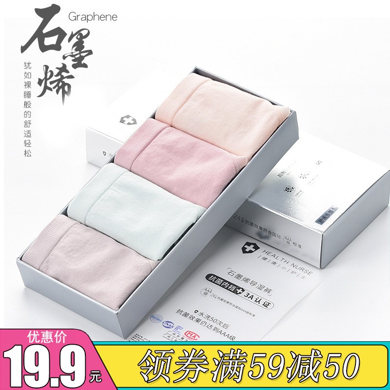 LIKEVAM:高品质、实惠的女式内裤选择,稳坐内裤榜单前排!