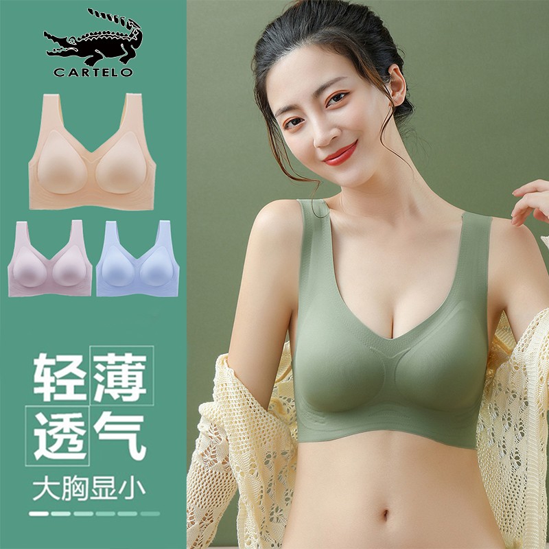 想买京东10031693567073？快来看看价格走势吧！