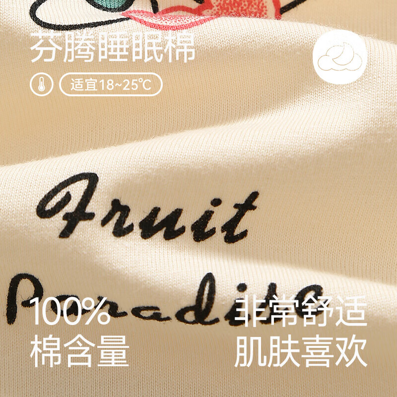 芬腾月子服睡衣女春秋季纯棉孕妇长袖产妇产后哺乳喂奶家居服套装 米杏 XL 建议：125-145斤