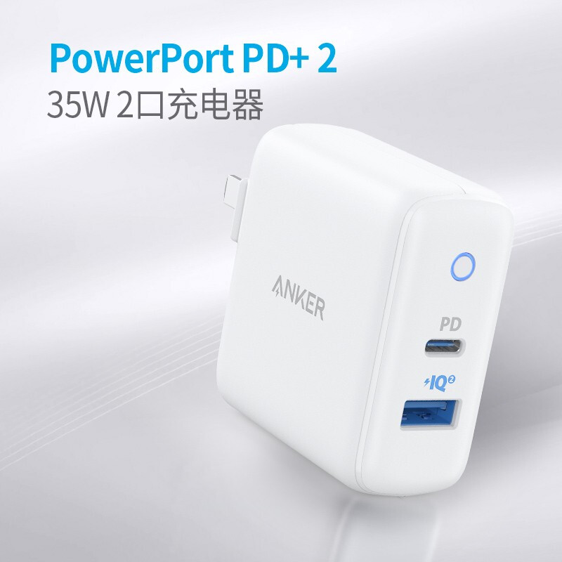 Anker安克 35W USB-C+A充电器双口快充头 苹果iPhone华为小米手机通用Type-c 35W单充电器白色