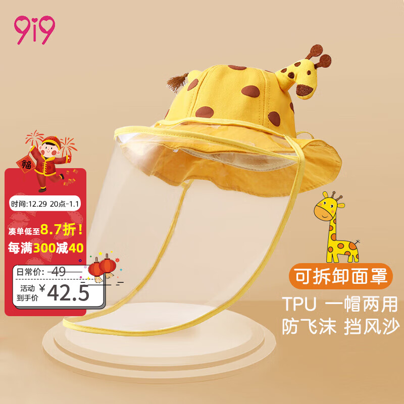 儿童配饰价格走势统计|儿童配饰价格走势图
