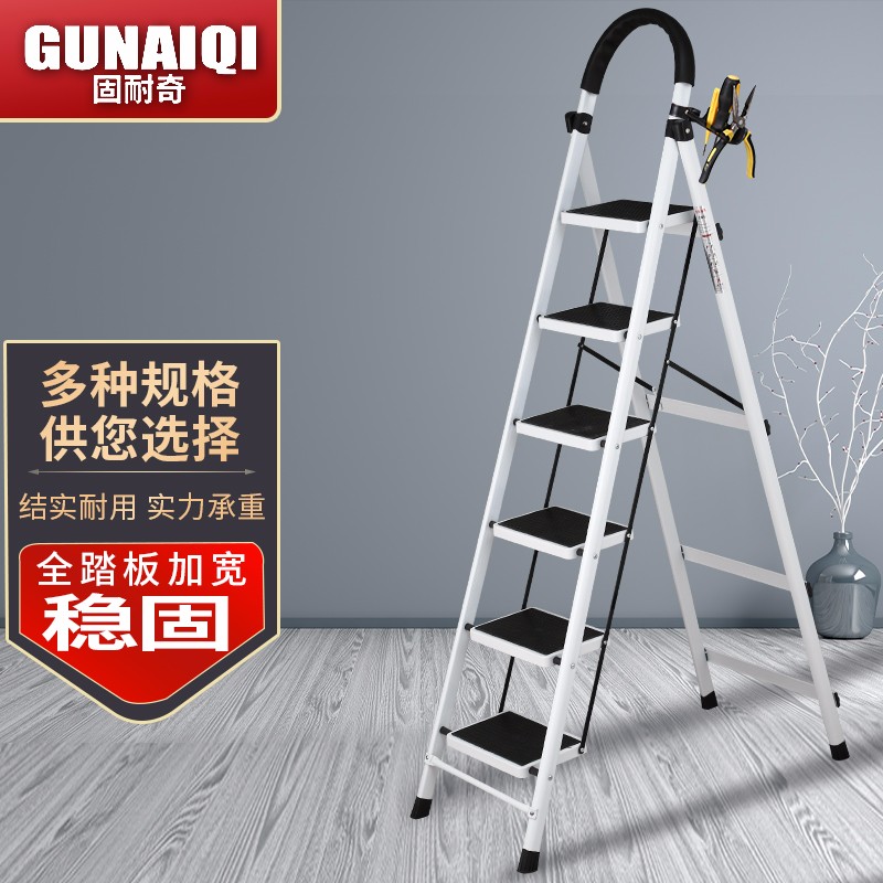 固耐奇（GUNAIQI）梯子家用折叠人字梯加厚室内六步楼梯