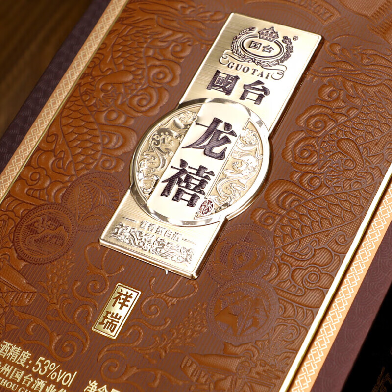 国台国标酒龙禧祥瑞贵州酱酒53度500ml 酱香型白酒送礼宴请礼盒装