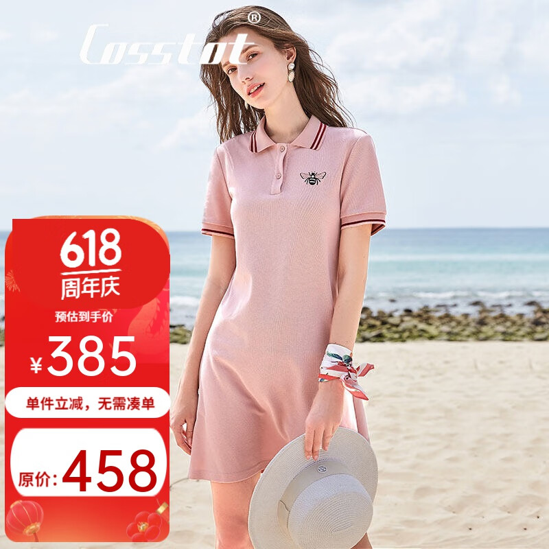品牌女装 欧美风连衣裙夏季新款短袖直筒polo领蜜蜂绣花裙子女 粉色-2