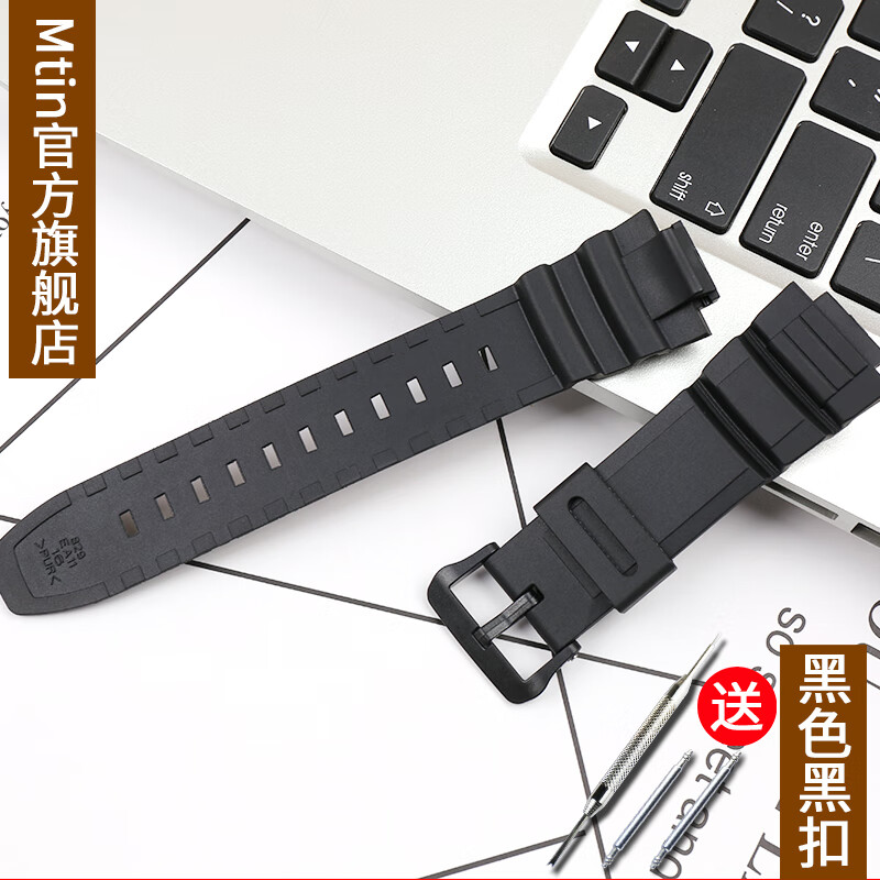 橡胶树脂表带男针扣配件适用于卡西欧MCW-100H 110H W-S220 HDD-S100腕带表链 黑色
