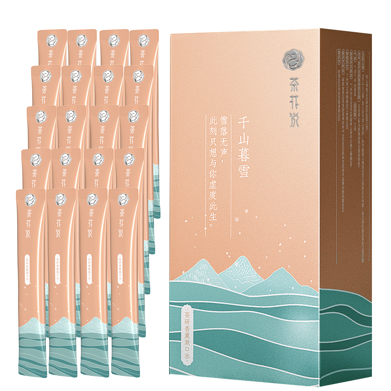 漱口水网购最低价查询|漱口水价格走势图