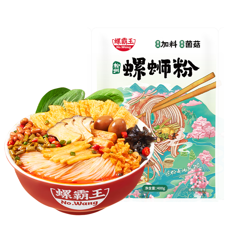 向往生活联名款螺霸王方便食品，价格走势最新报告|方便食品最低价在什么时候