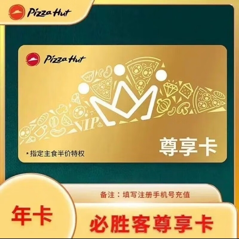 ����֤��ֵ����ʤ���������꿨һ���ʤ�������� ��ʤ��